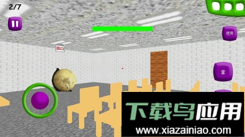 拥挤的教室最新版最新版截图2