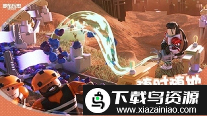 罗布乐思兵工厂游戏截图1