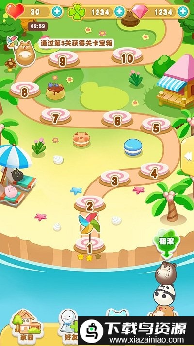 梦幻萌消团手游最新版截图3