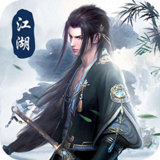 异世武侠传官方版