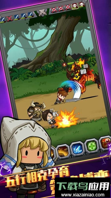 最强武器召唤最新版最新版截图1