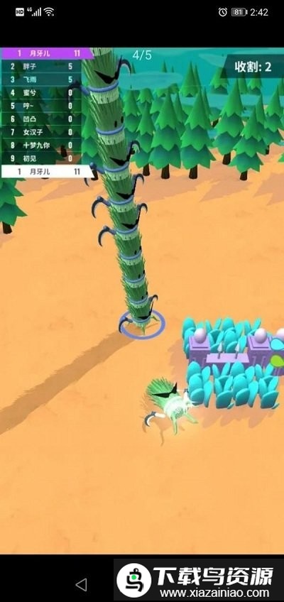 别割韭菜啦手游最新版截图1