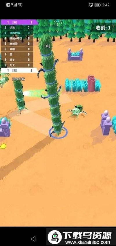 别割韭菜啦手游最新版截图2
