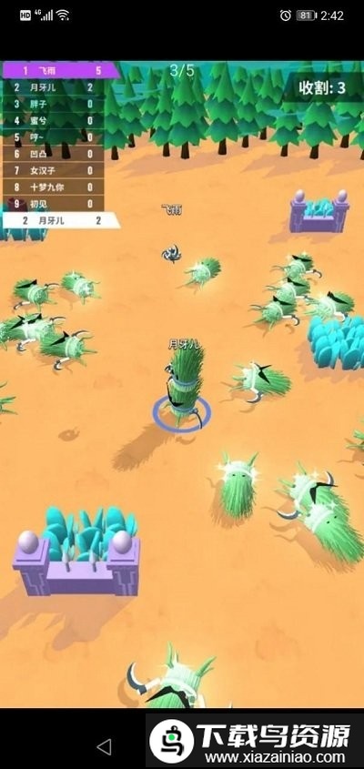 别割韭菜啦手游最新版截图3