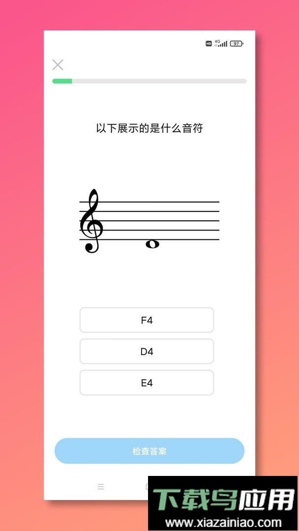 五线谱教师mustr软件最新版截图3