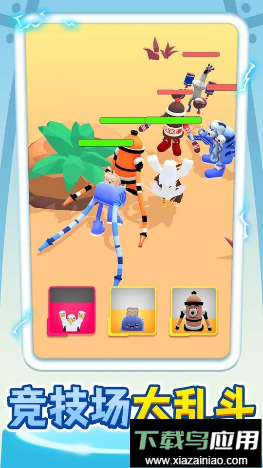 合成怪兽大乱斗手游最新版截图1