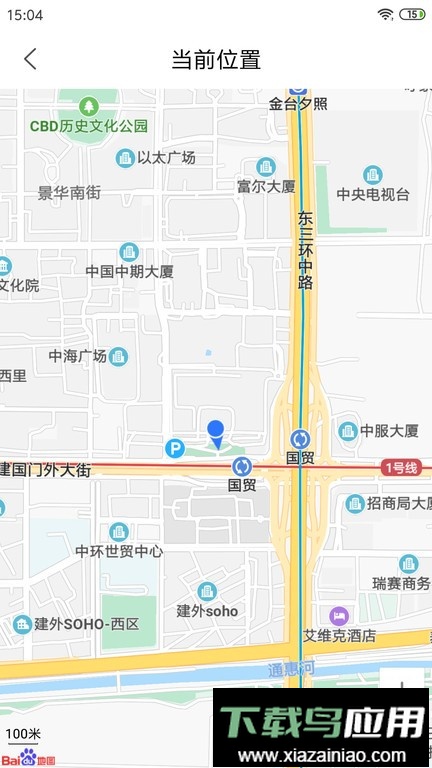 户外指南针软件截图3