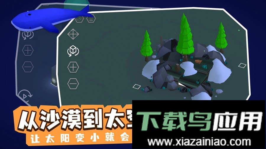 亦大亦小官方正版最新版截图1