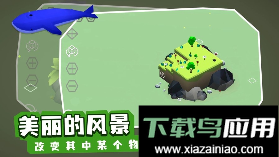 亦大亦小官方正版最新版截图2