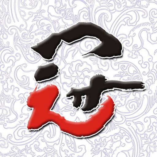 书法e学宝最新版