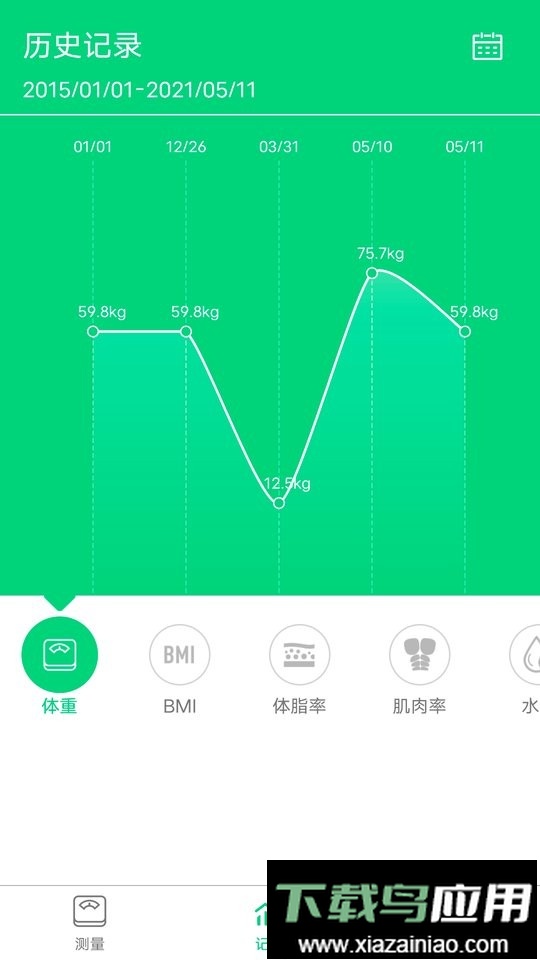 乐奥生活体重秤软件截图2