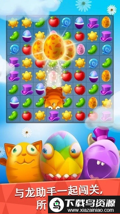 冰霜之旅官方版最新版截图1