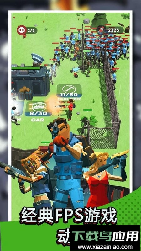 绝地僵尸战场最新版最新版截图2