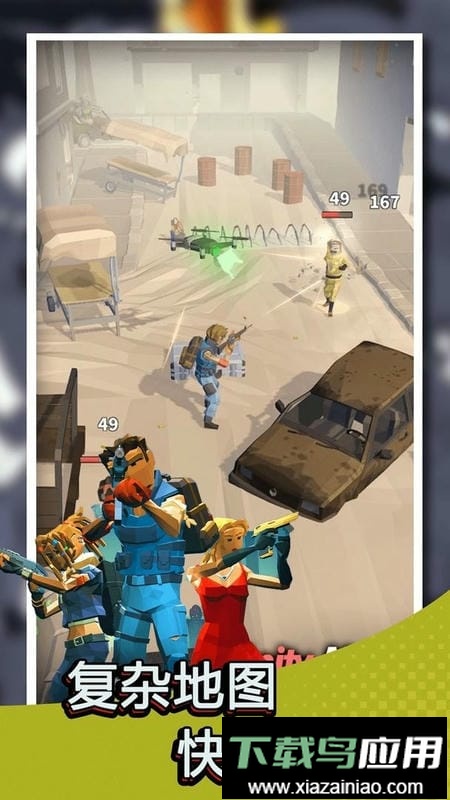 绝地僵尸战场最新版最新版截图3