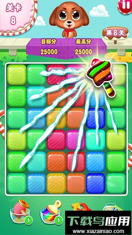 碰碰糖果游戏最新版截图2