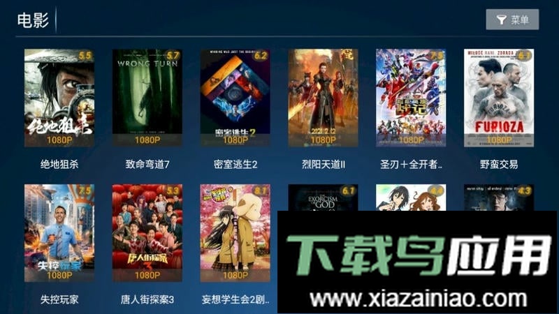 柠檬tv电视盒子app最新版截图1
