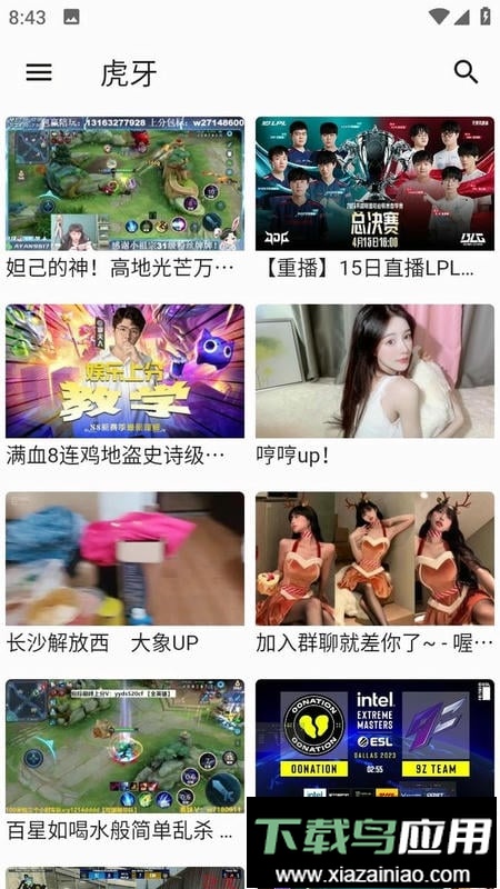 ASeam软件最新版截图1