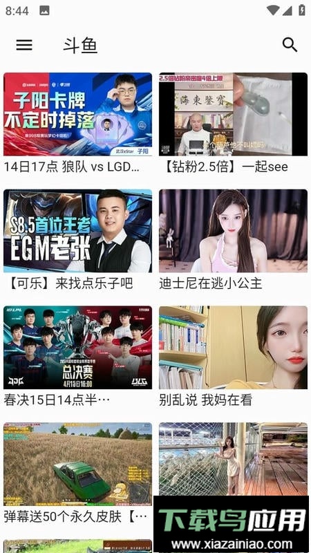 ASeam软件最新版截图3