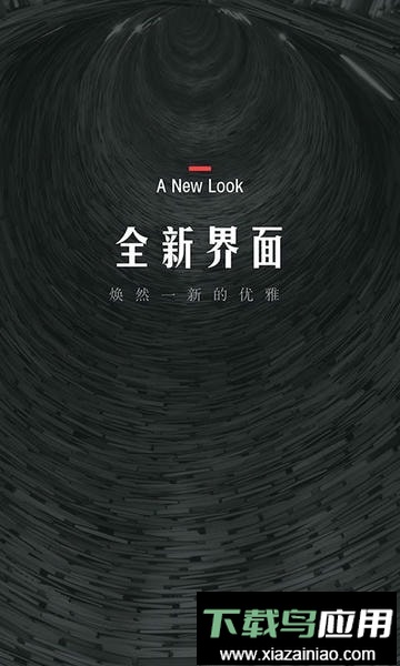 翻阅小说最新版本截图1