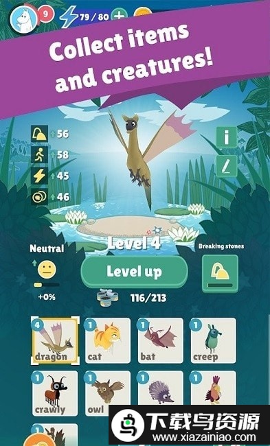 森林小人旅行官方版最新版截图1