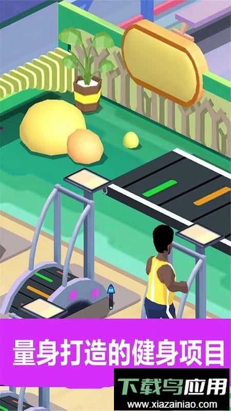 健身俱乐部大亨原版游戏截图2
