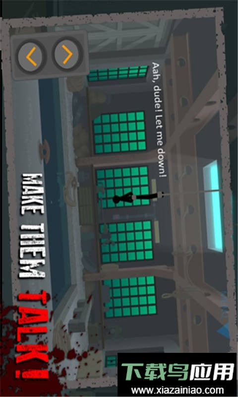 Clear Vision3中文版最新版截图1