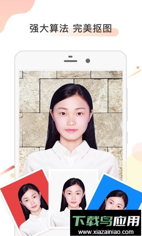 计算机证件照制作最新版截图2