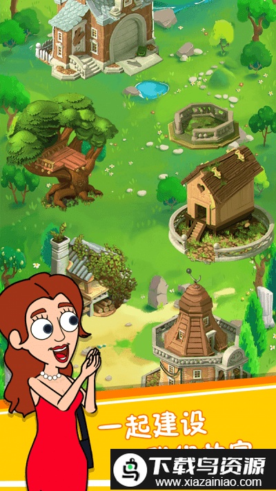 帮他找老婆游戏最新版截图4