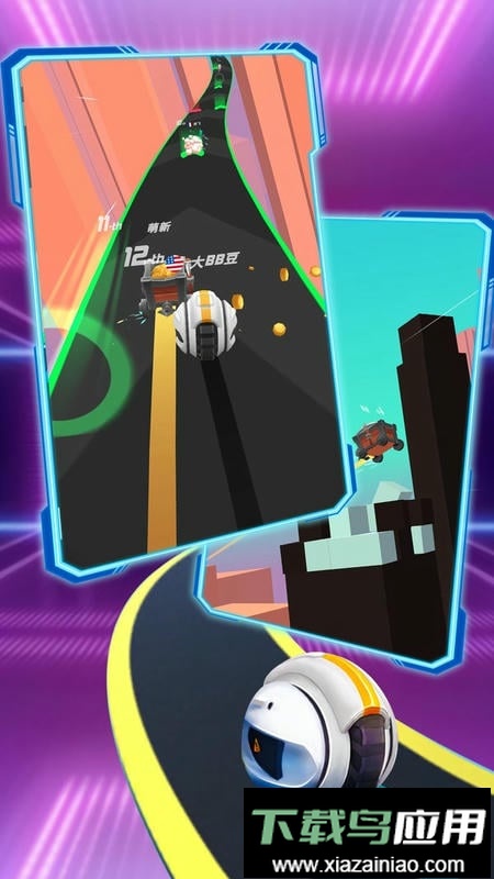 节奏冲刺游戏截图2