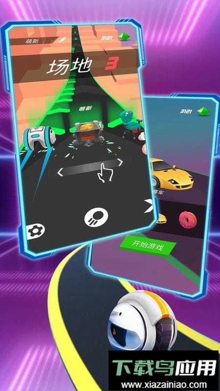 节奏冲刺游戏截图3