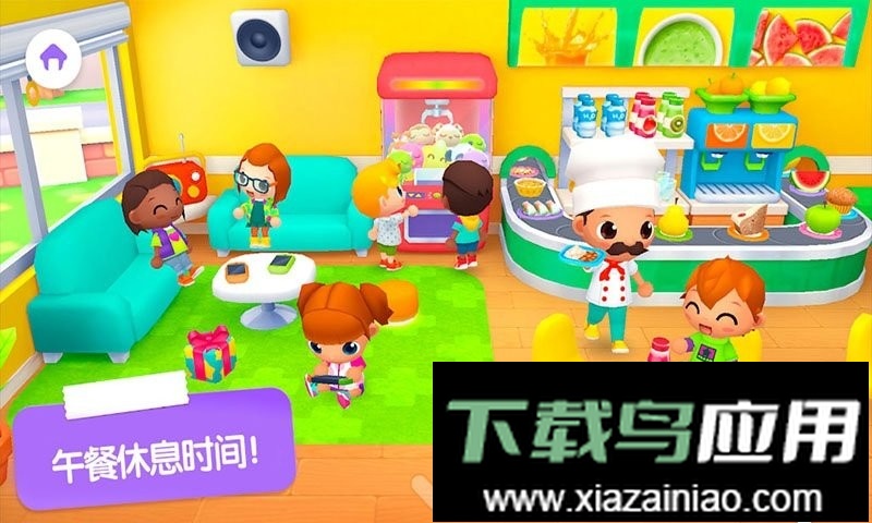 迷你校园上学记游戏最新版截图1