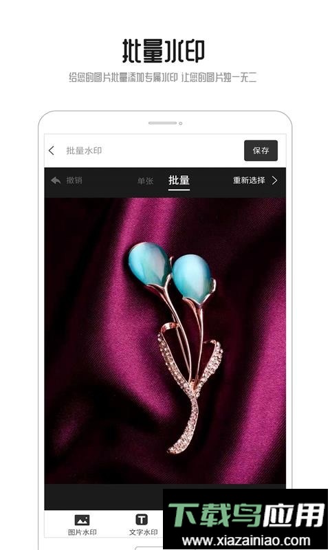 GIF动图app最新版截图4
