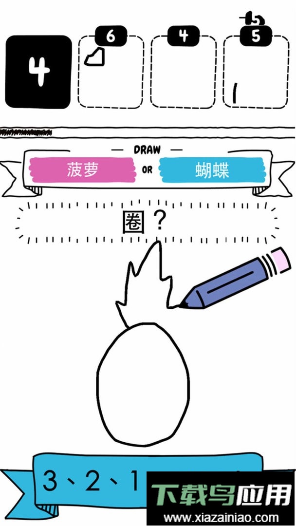 画图猜猜猜手机版最新版截图3
