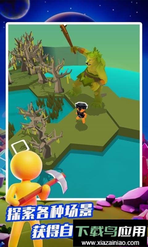 登月模拟器手机版截图2