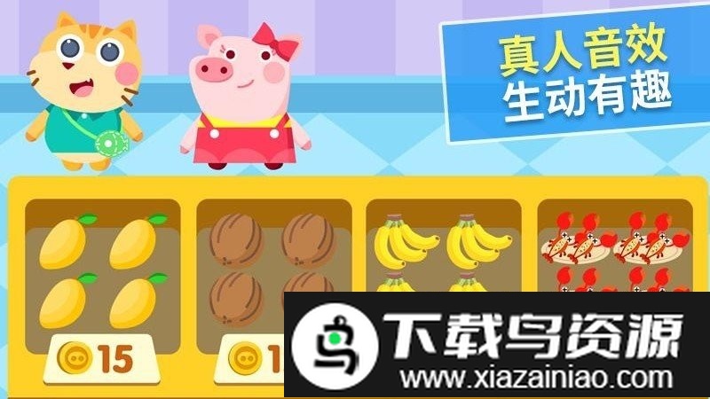 点点农场乐园游戏最新版截图1