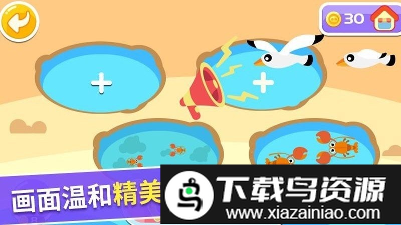 点点农场乐园游戏最新版截图2