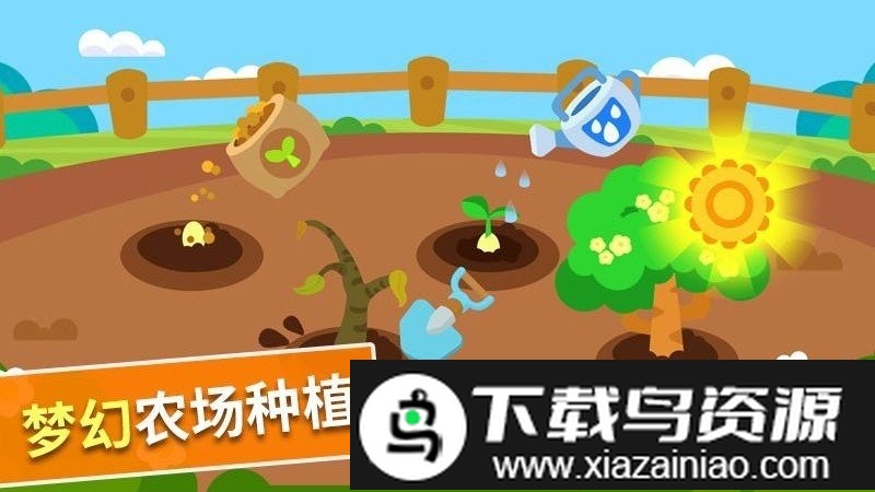 点点农场乐园游戏最新版截图4