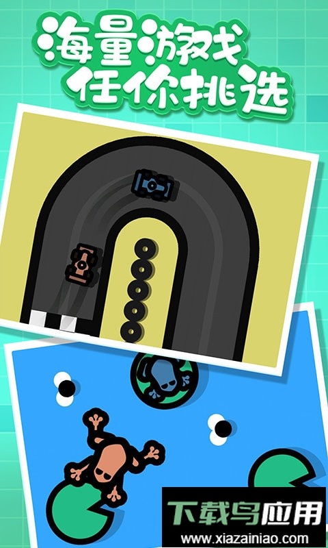 消消乐派对最新版最新版截图1