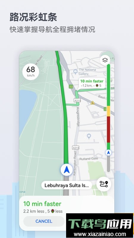 华为花瓣地图最新版(Petal Maps)最新版截图2