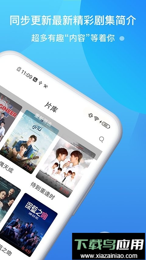 看剧吧免费追剧APP最新版截图2