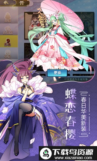 元气封神九游最新版截图1