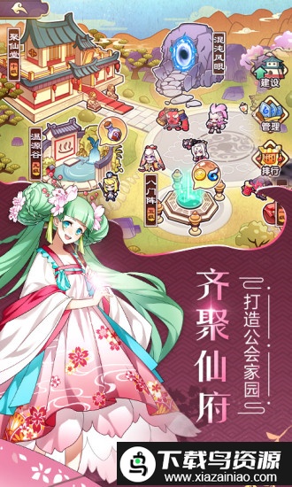 元气封神九游最新版截图4