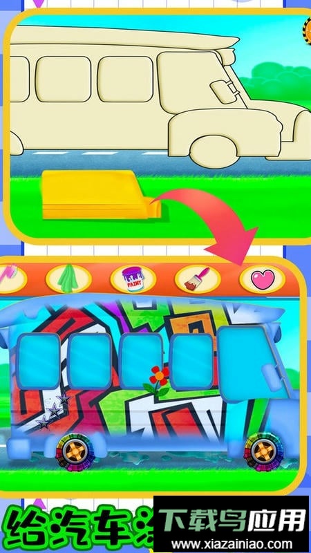 模拟汽车修理店最新版最新版截图2