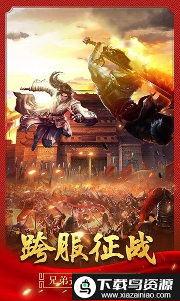 嗜血分身版手游最新版截图3