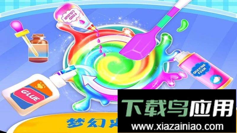 史莱姆做雪糕最新版最新版截图1