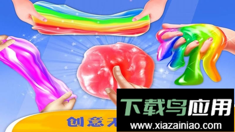 史莱姆做雪糕最新版最新版截图2