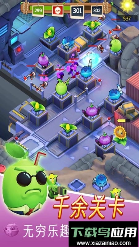 植物大战僵尸僵王博士复仇音乐钢琴版截图4