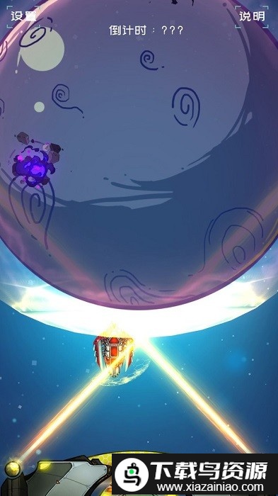 天降正义官方版最新版截图2