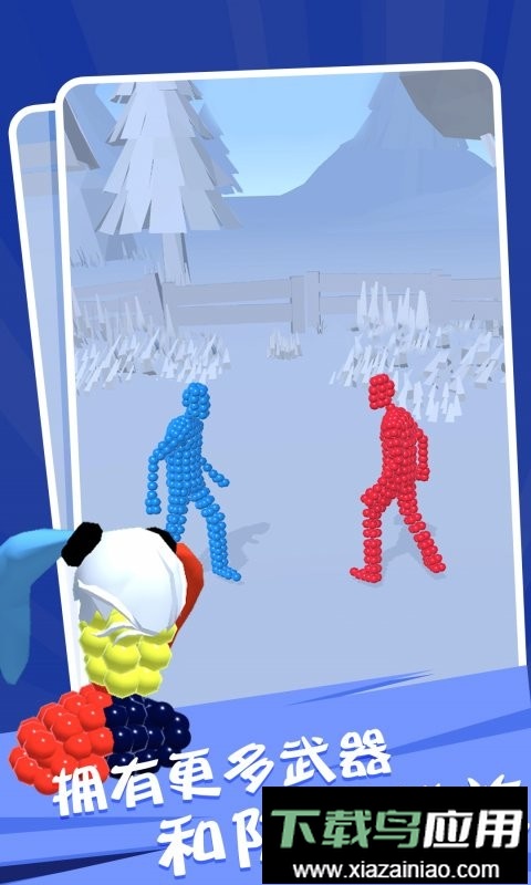 格斗姿势3d手游最新版截图2