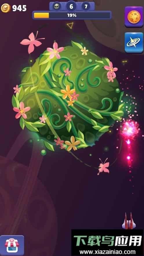 消灭大球球手机版(StarBlast)最新版截图4